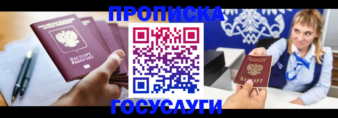 форма 3 в Узловой